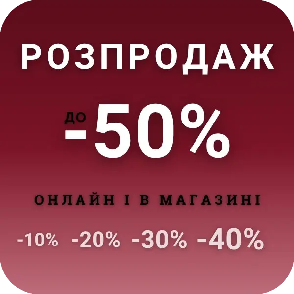 Розпродаж водонагрівачі, тумби з умивальником
